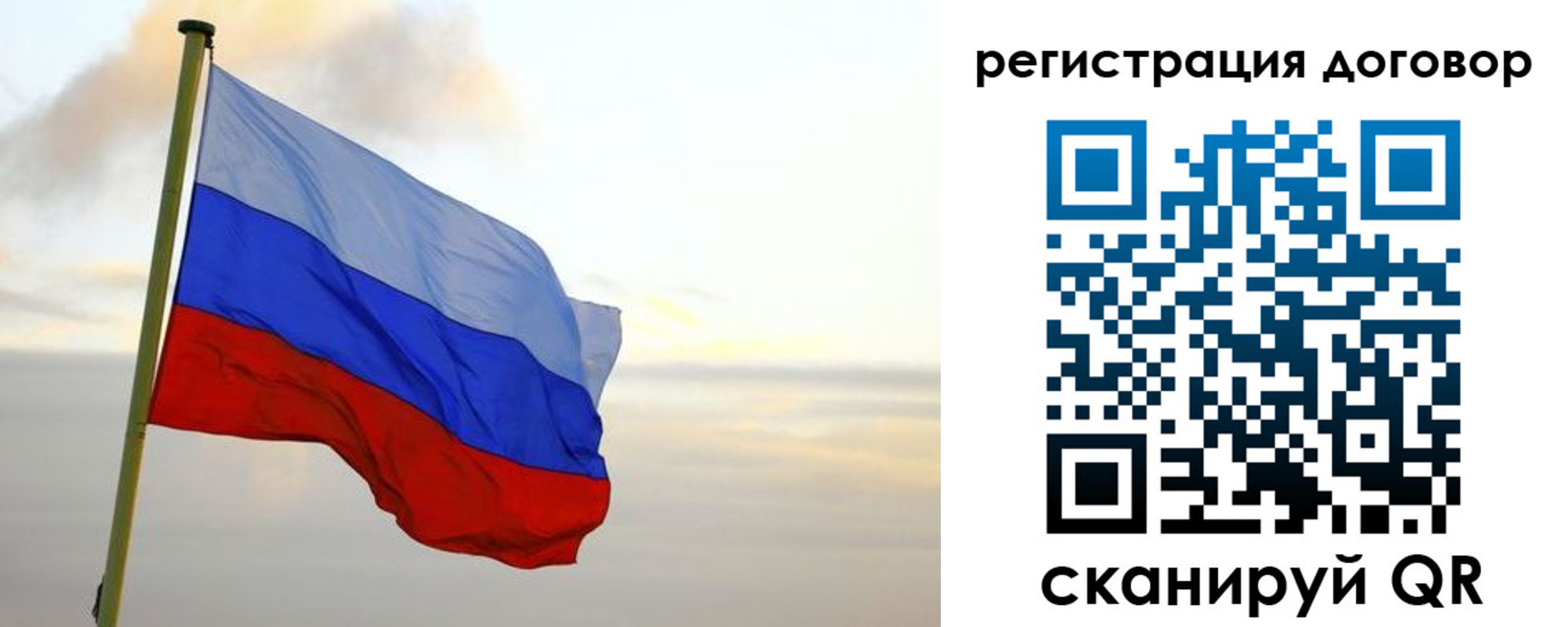 прописка паспорт в Новоалтайске